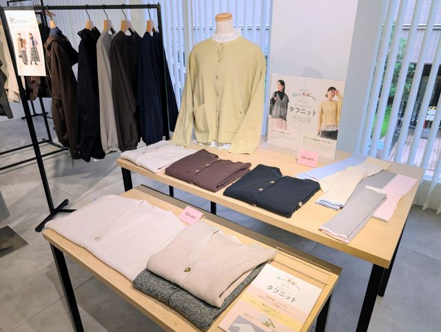 「寒暖差ソリューション」展示