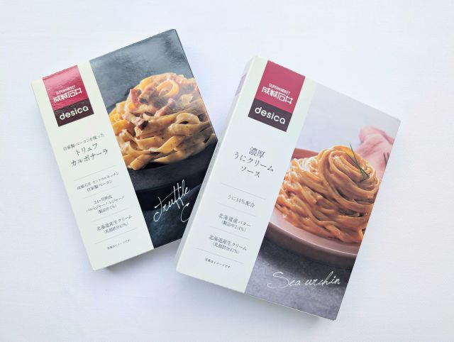 “desica”シリーズ「自家製ベーコンを使ったトリュフカルボナーラ」と「濃厚うにクリームソース」