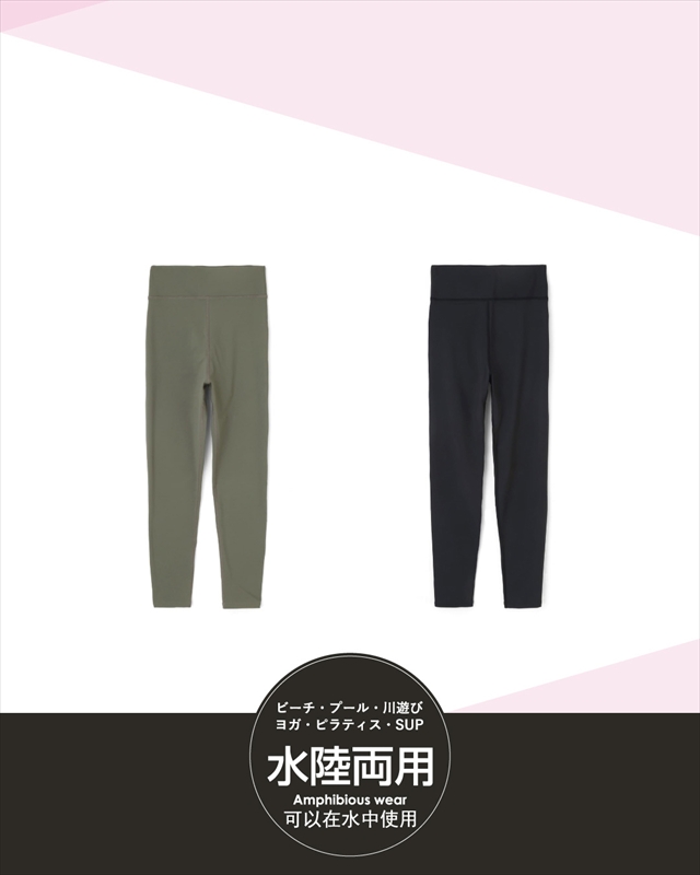 レギンス