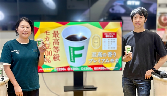 (左)ファミリーマート商品本部ファストフーズ部 カフェ・スチーマーグループの松田香織氏(右)World Brewers Cup 2016 優勝のバリスタ・粕谷哲氏