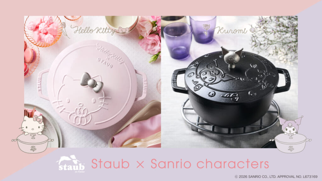 Staub × Sanrio characters