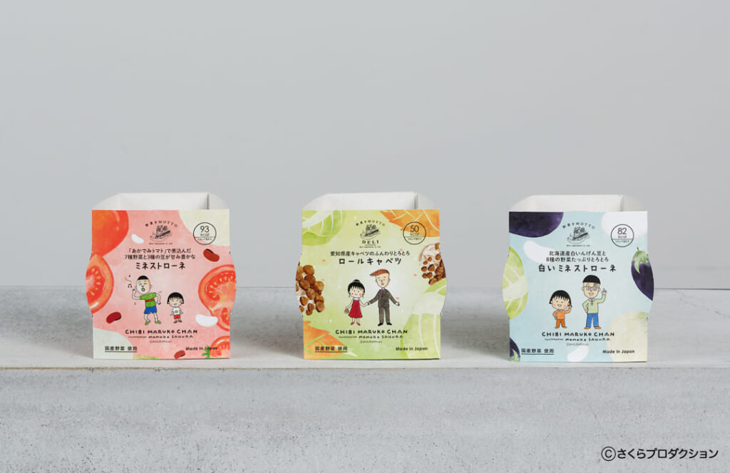 『ちびまる子ちゃん』×「野菜をMOTTO」